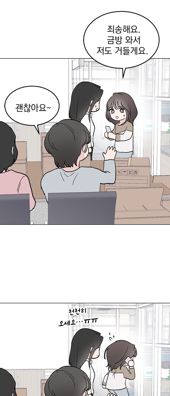 64 페이지