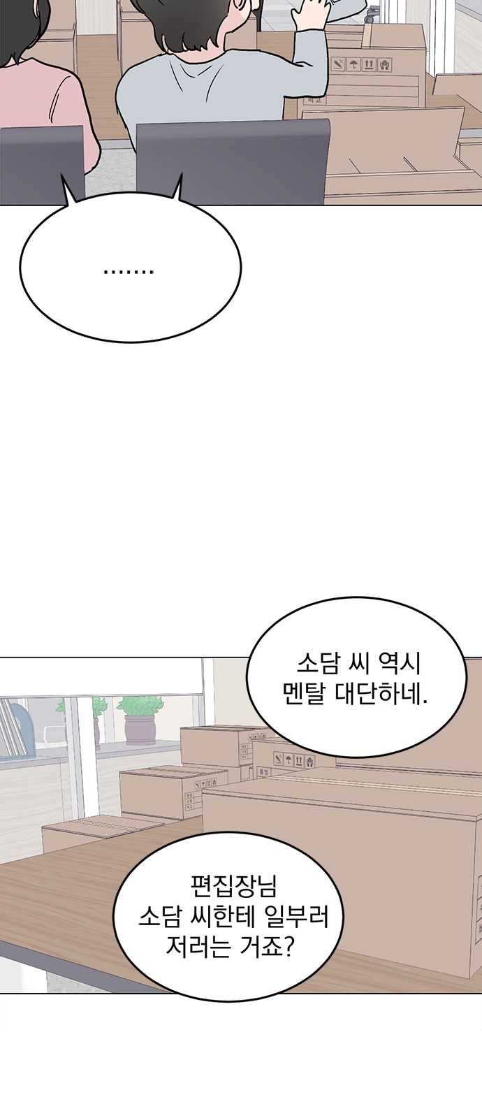 65 페이지
