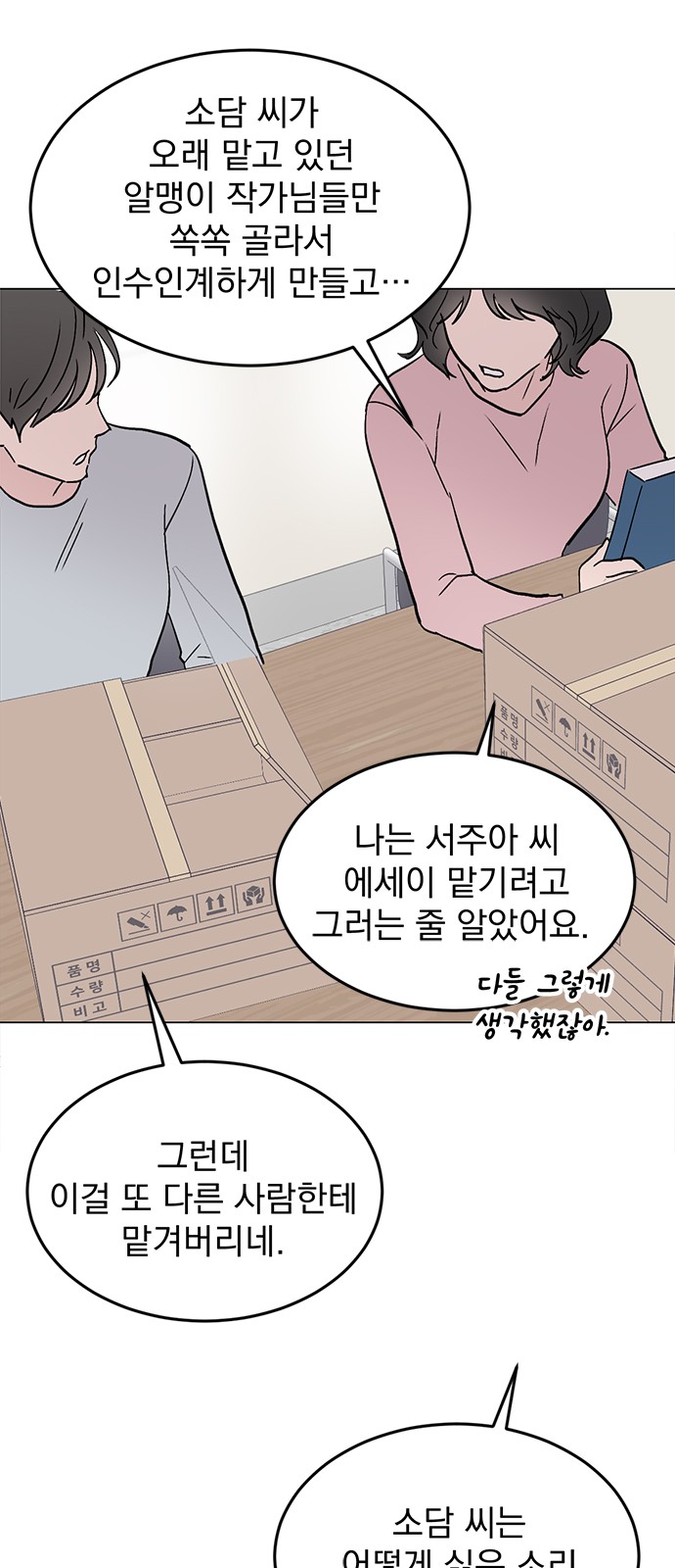 66 페이지