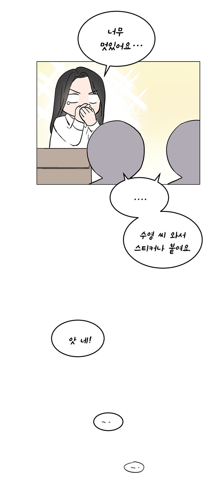 68 페이지