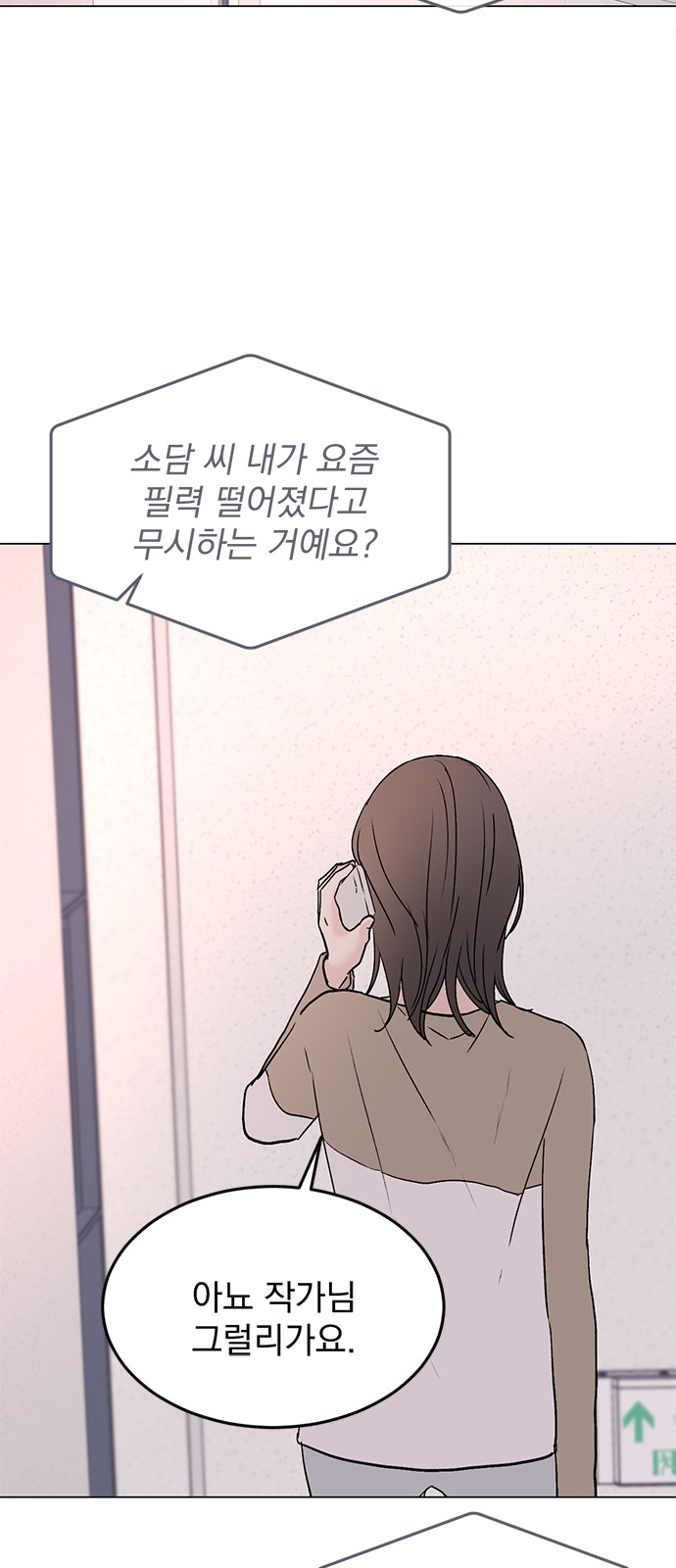 70 페이지