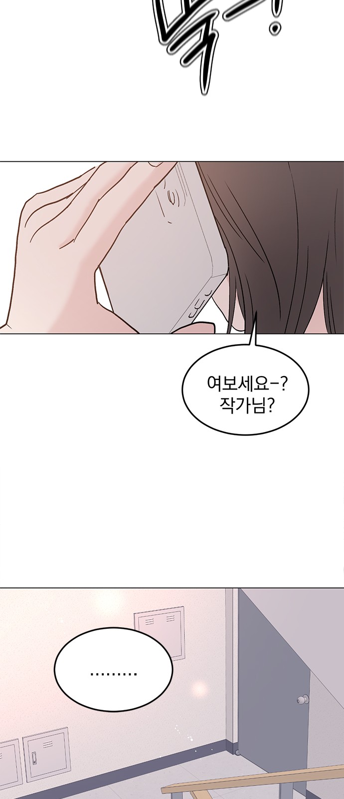 72 페이지