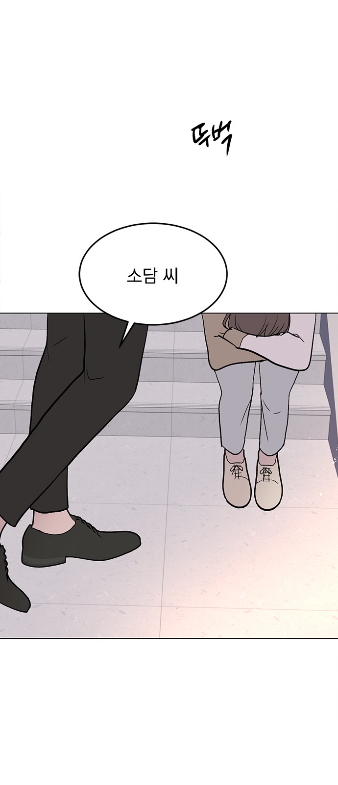 77 페이지
