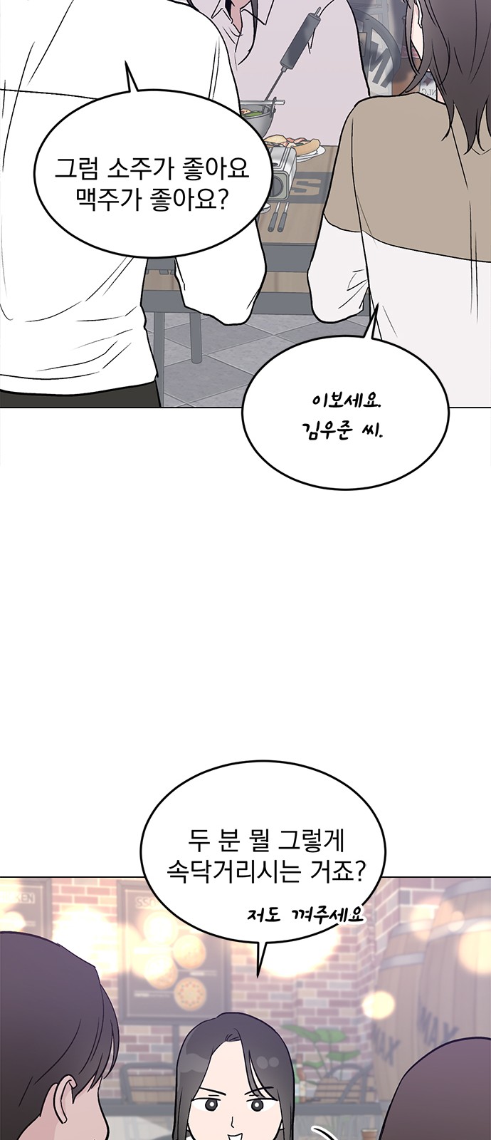 35 페이지