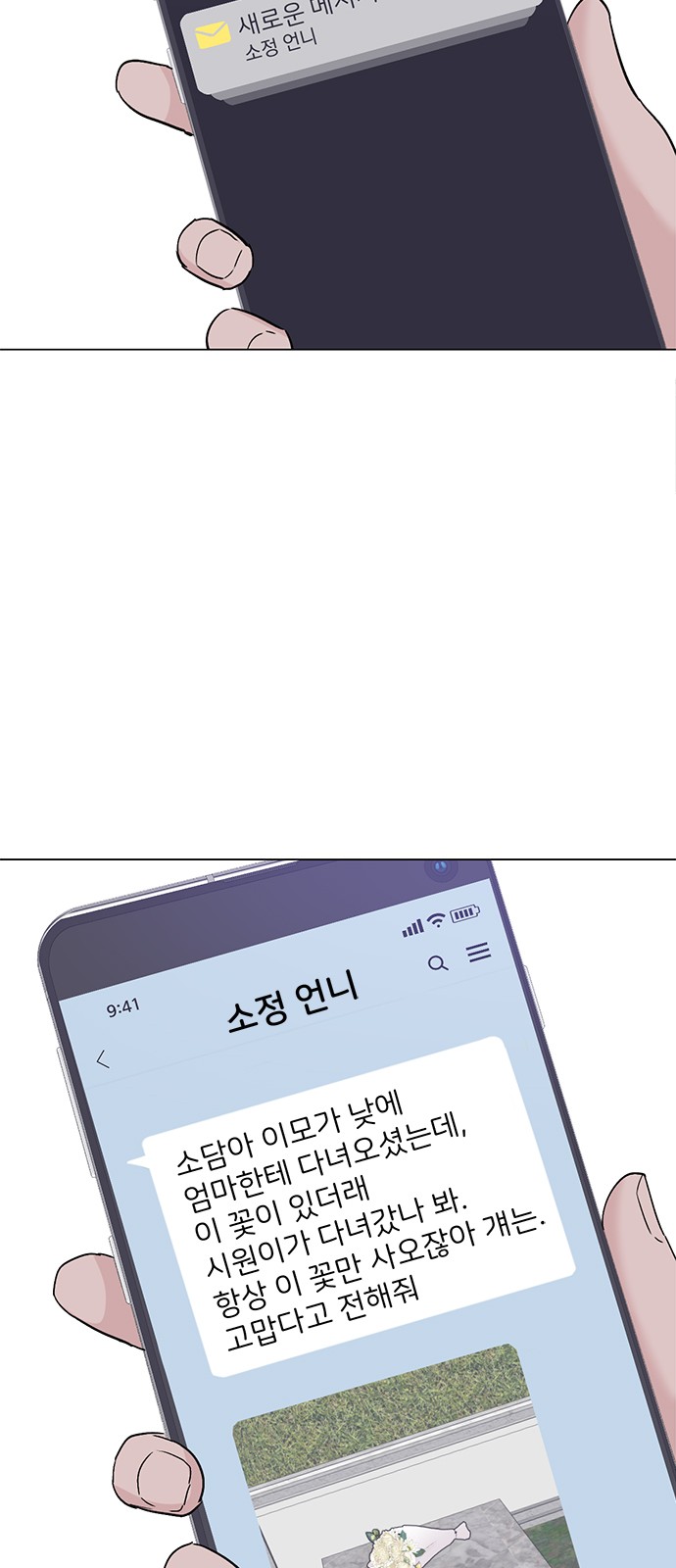 65 페이지