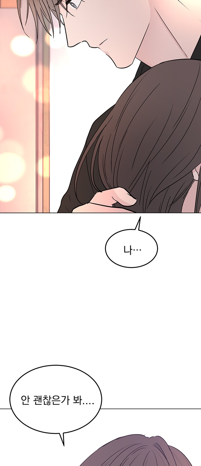 76 페이지