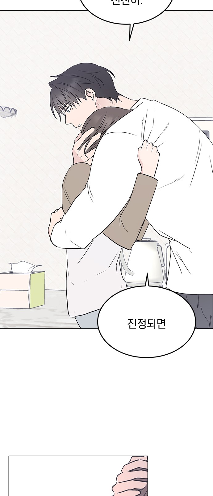 45 페이지
