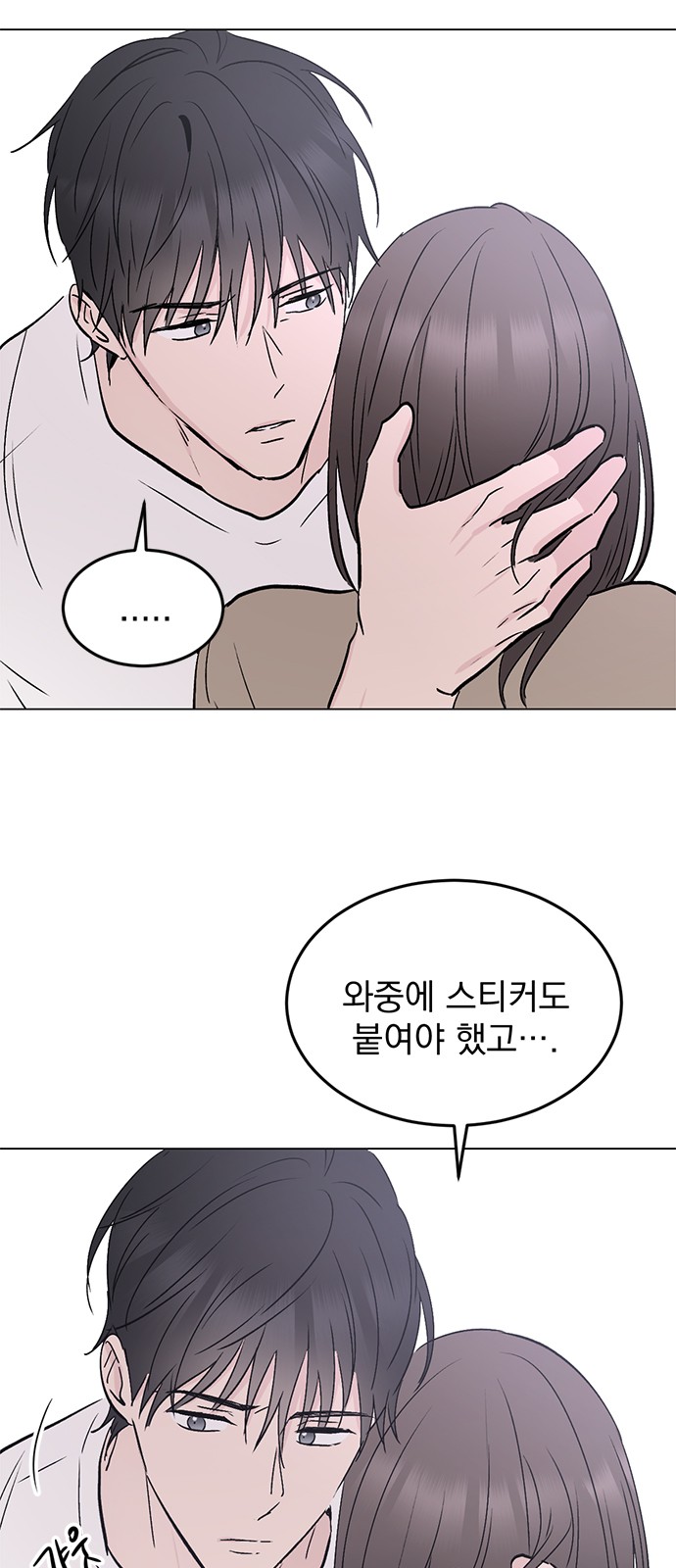 49 페이지