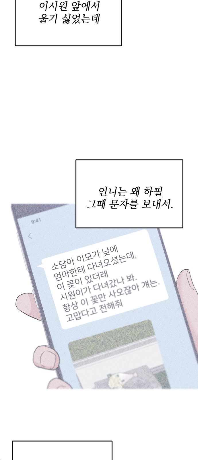 58 페이지