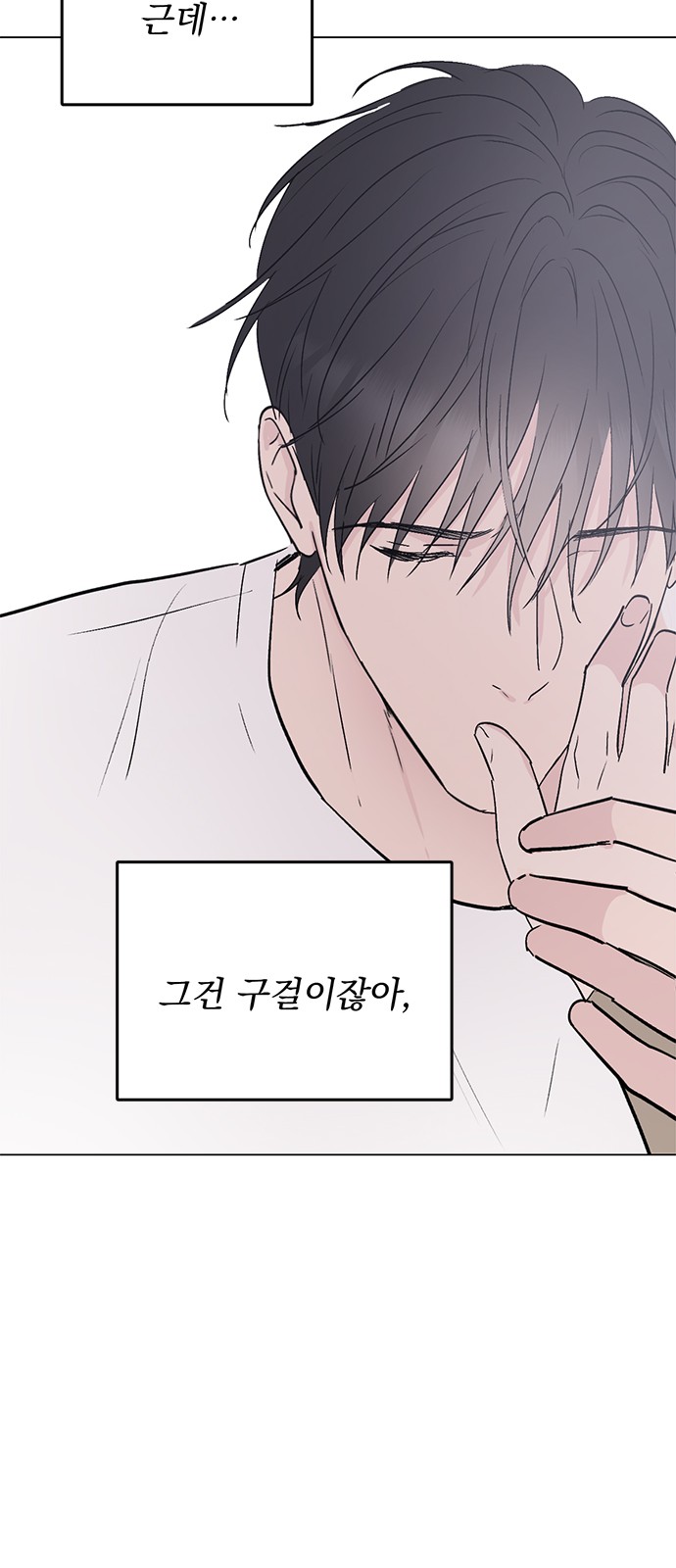 66 페이지