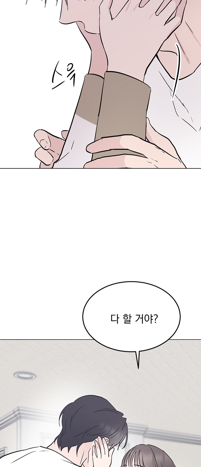 69 페이지