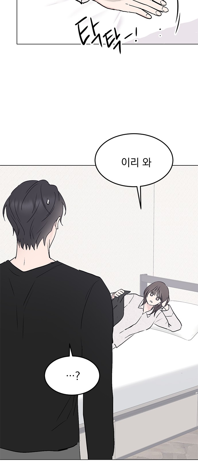 74 페이지