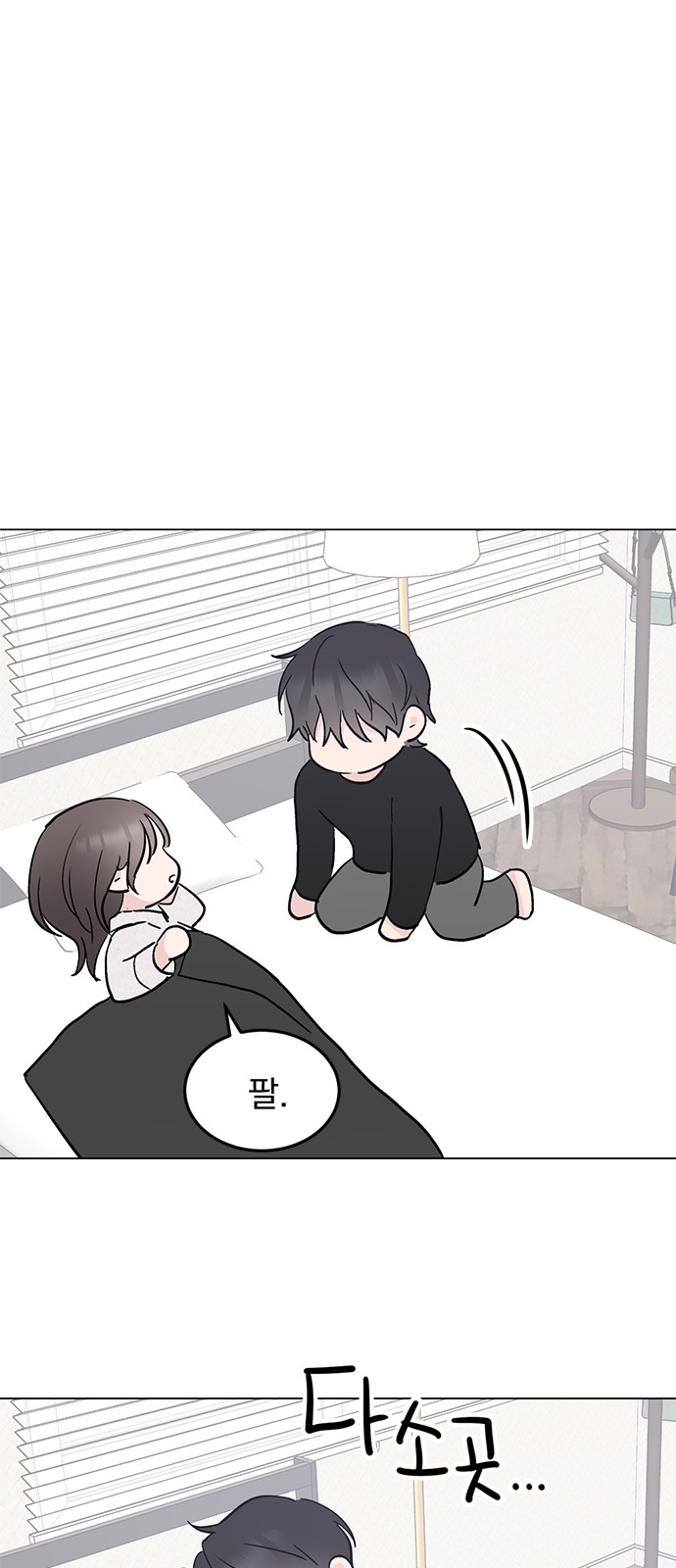 75 페이지