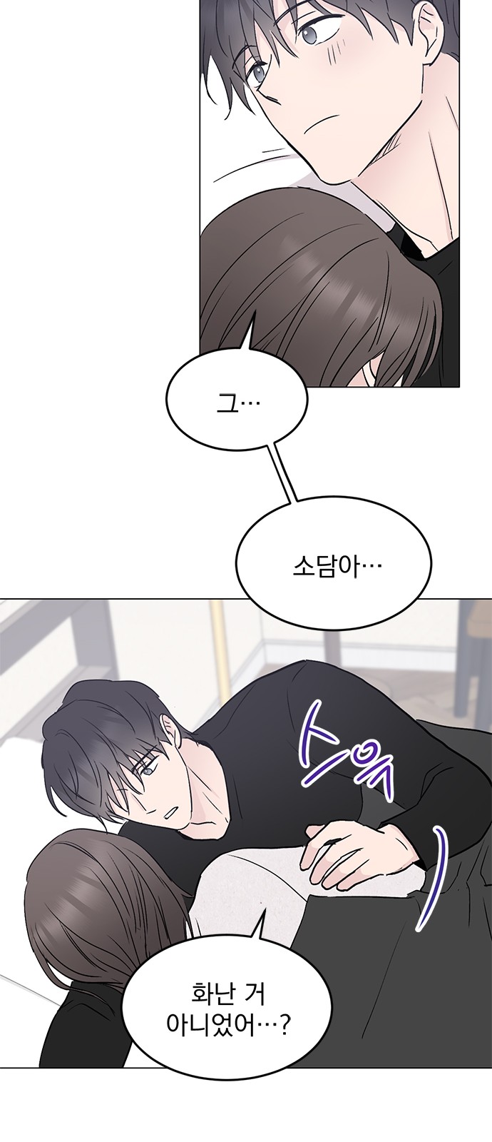 79 페이지