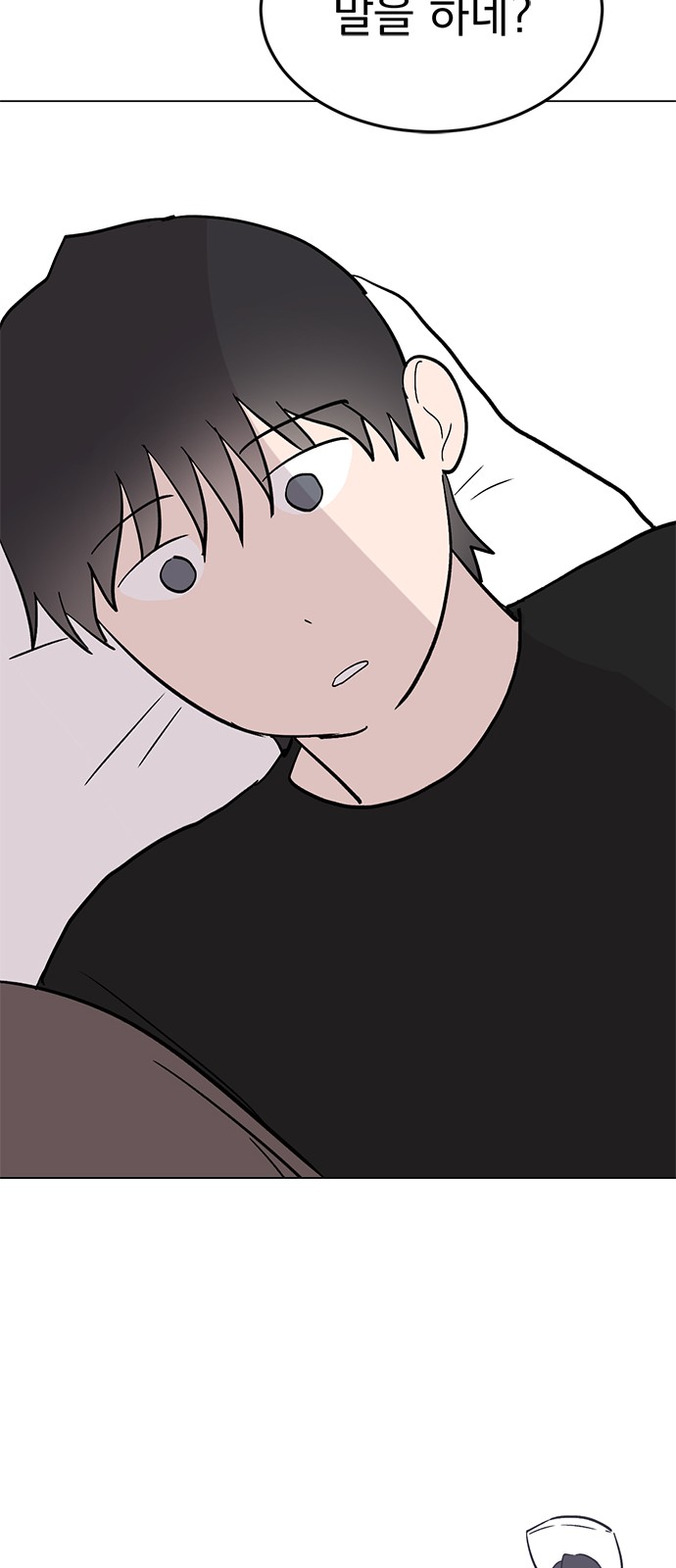 82 페이지