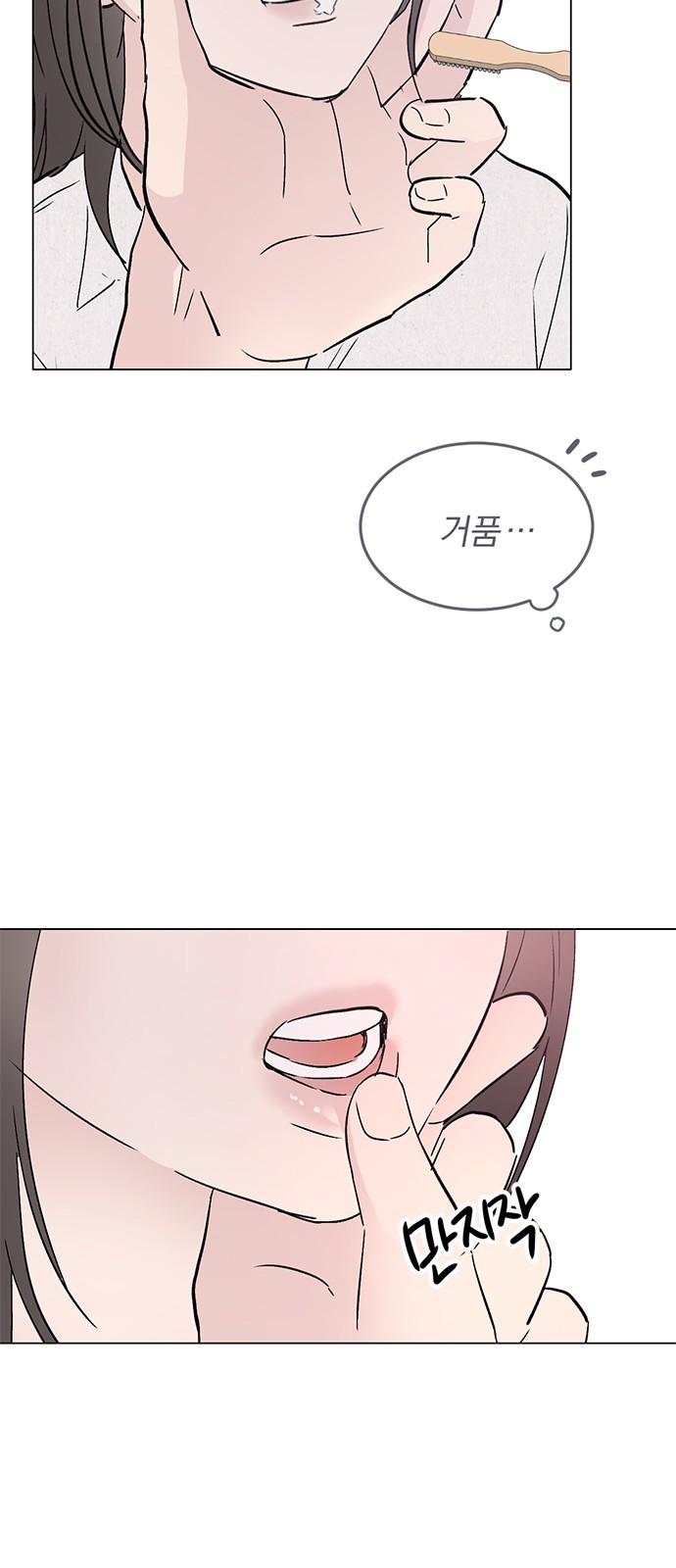 49 페이지