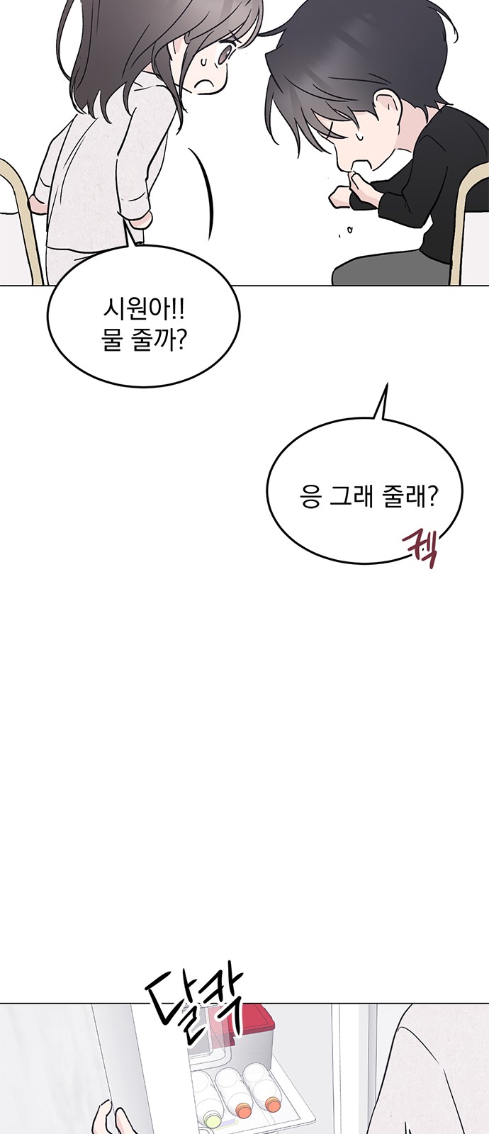67 페이지