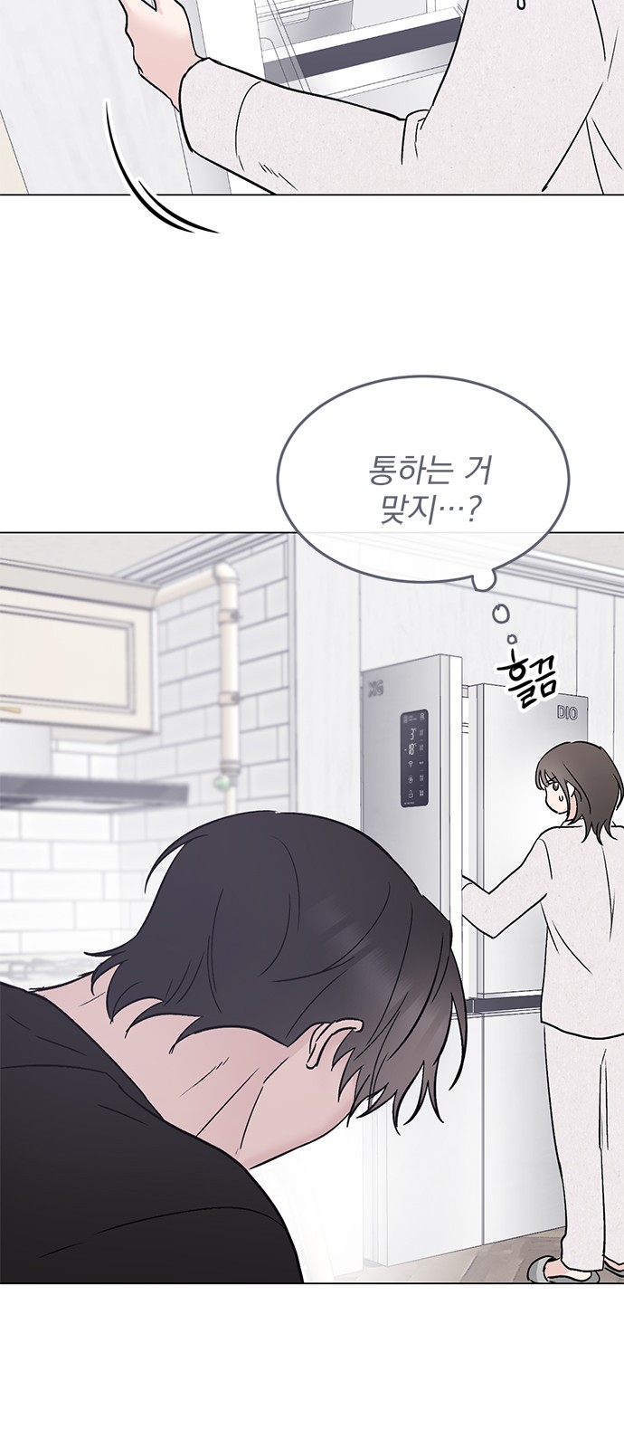 68 페이지