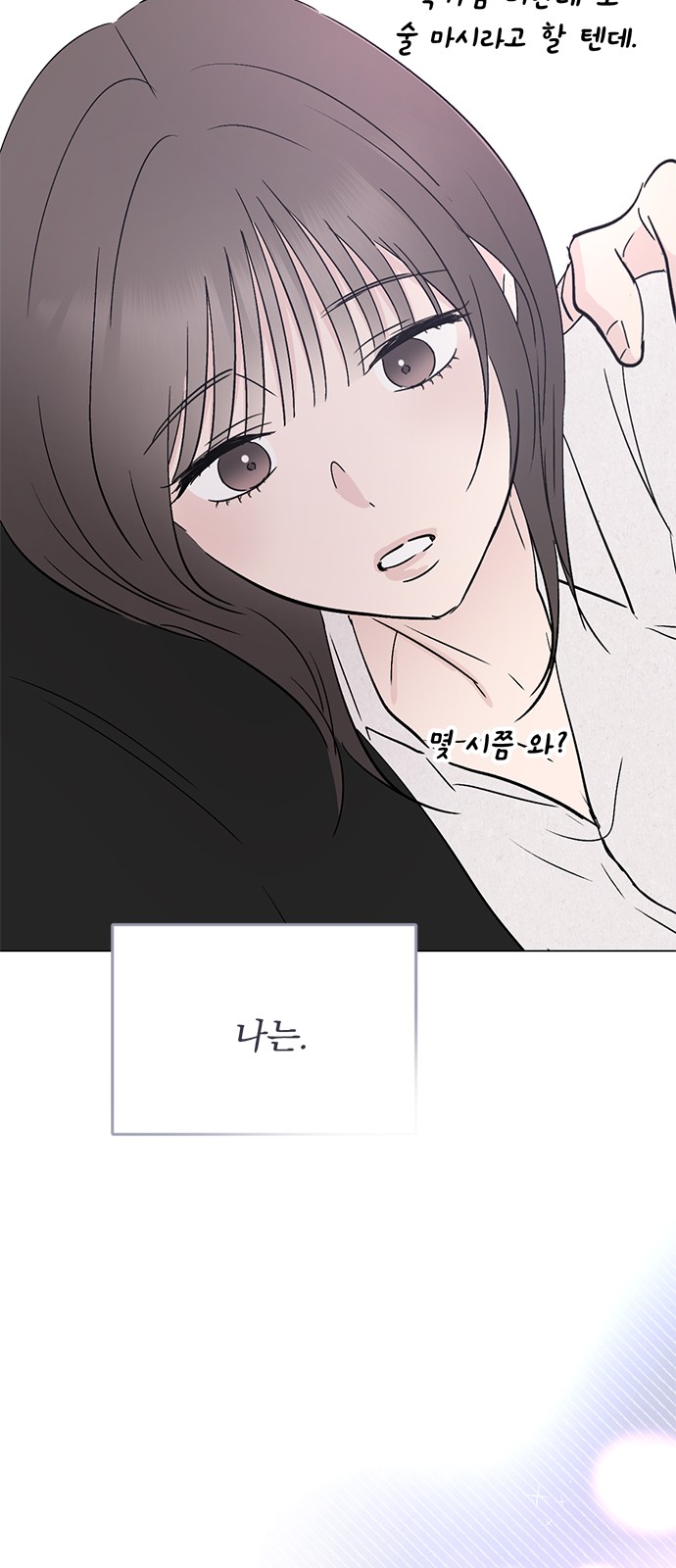 71 페이지
