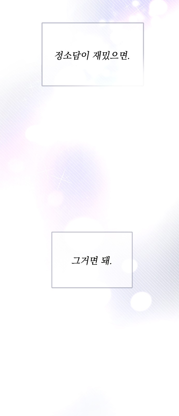 72 페이지