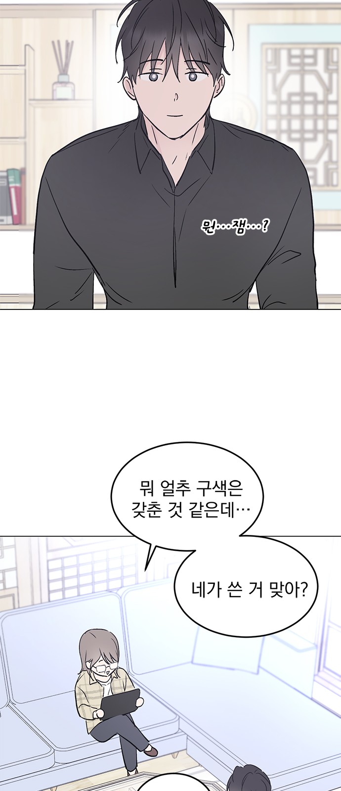 76 페이지