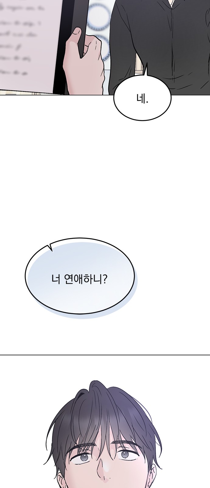 78 페이지