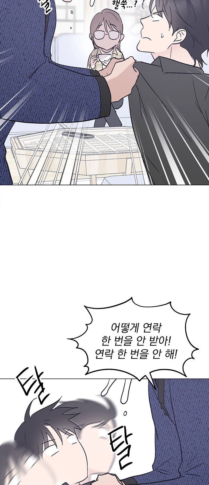 14 페이지
