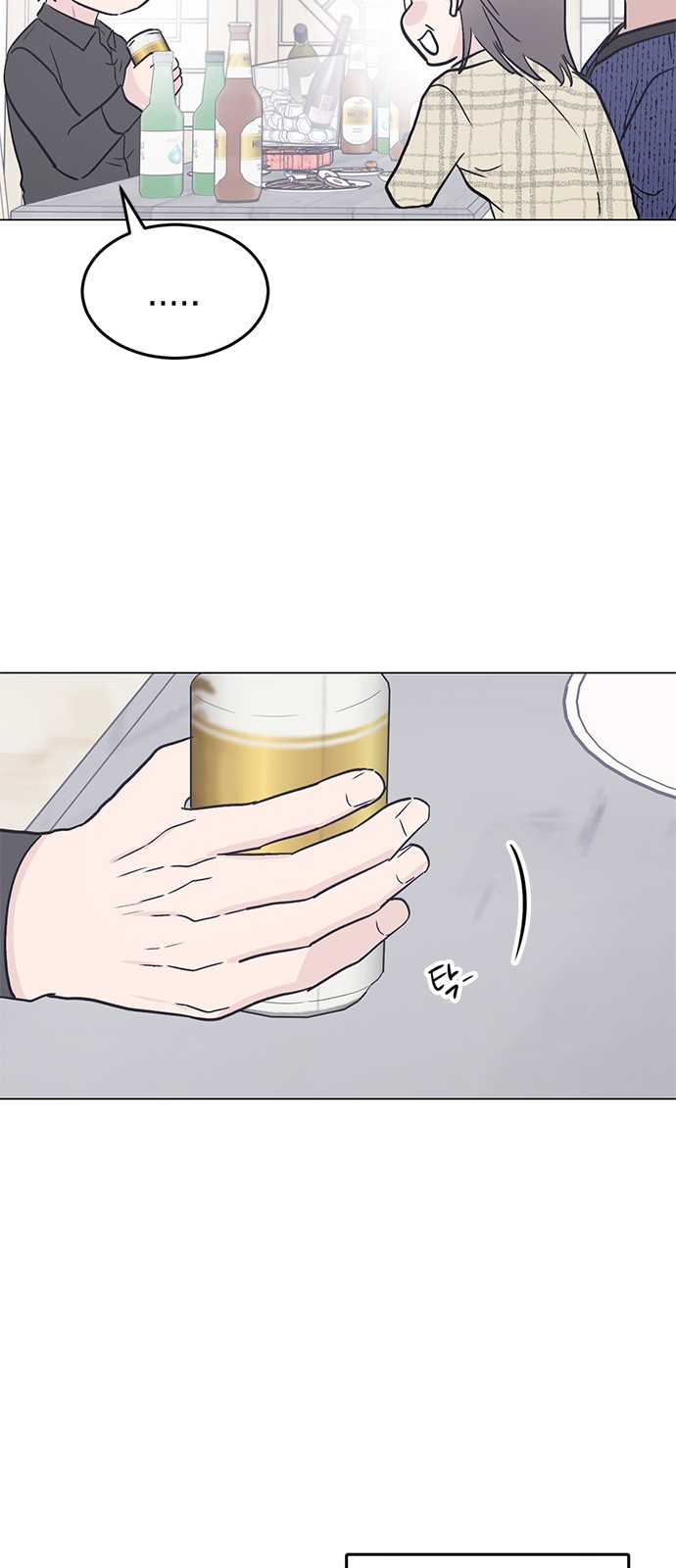 38 페이지