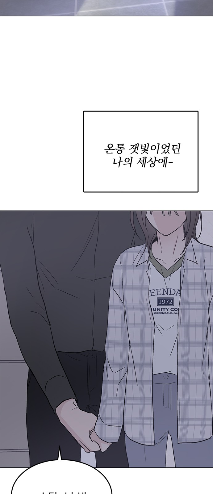81 페이지
