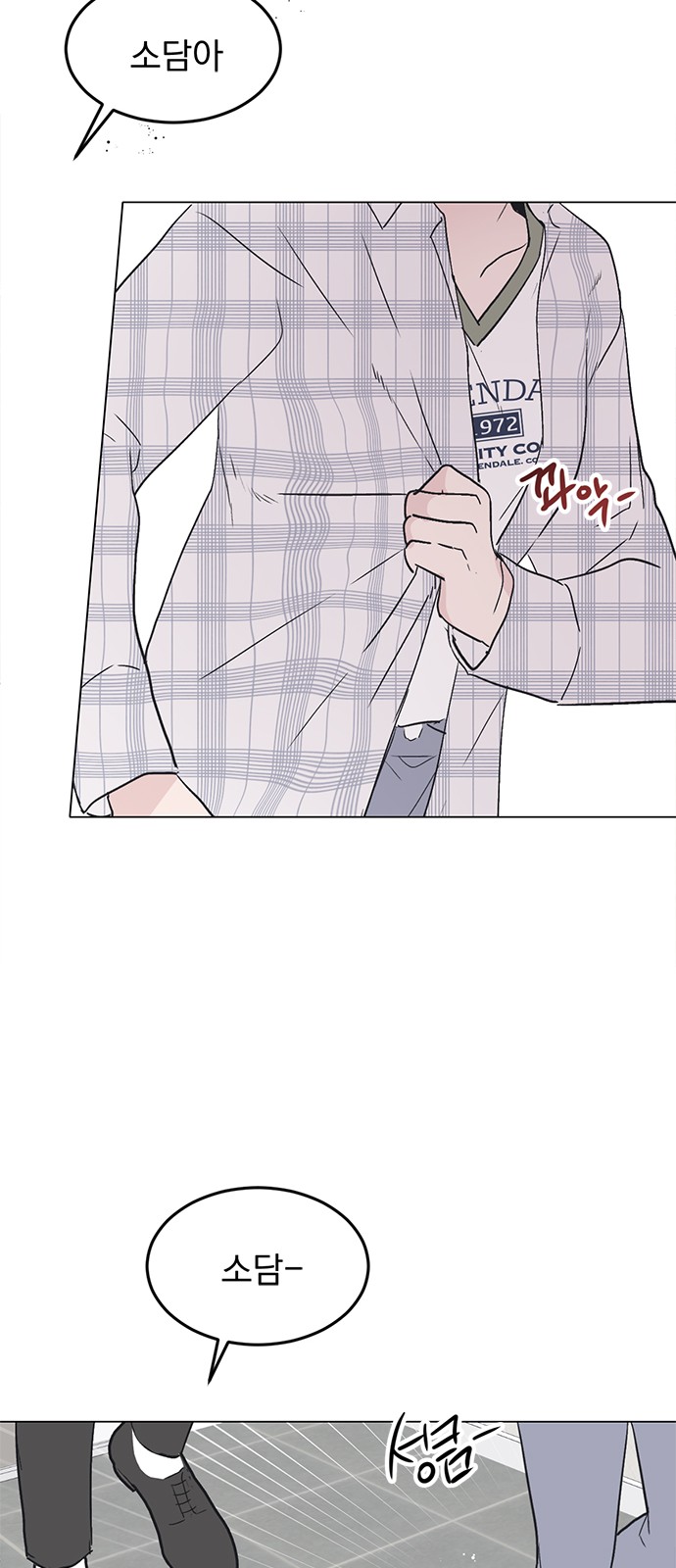 31 페이지