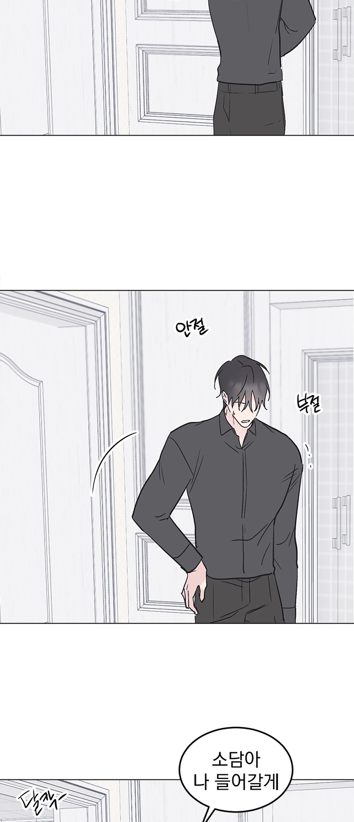 34 페이지