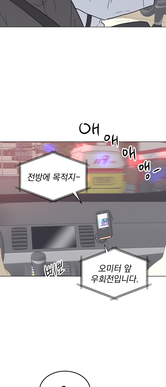 69 페이지