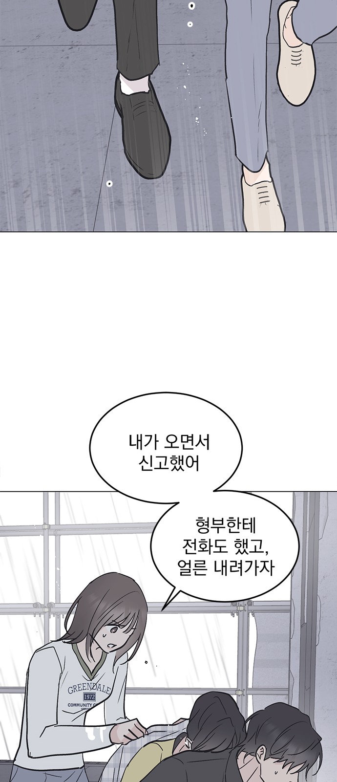 62 페이지