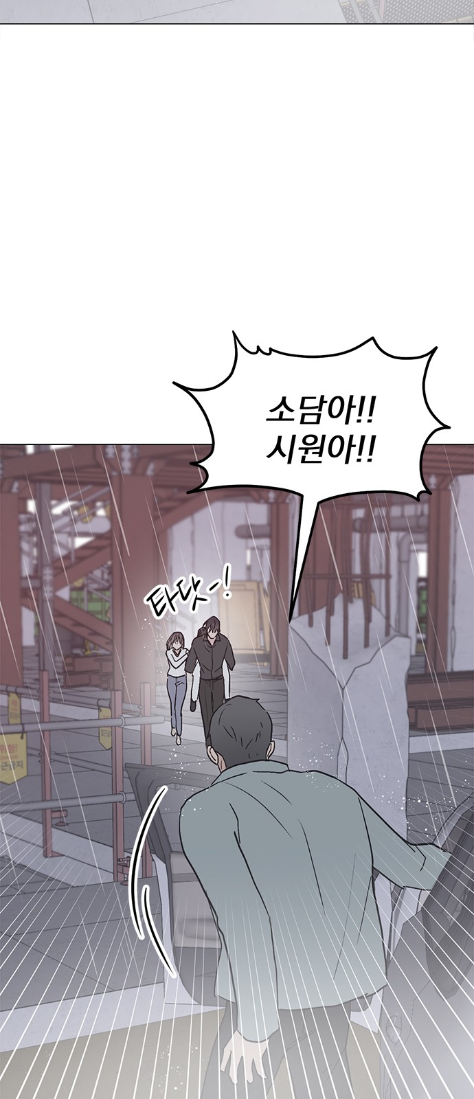 65 페이지