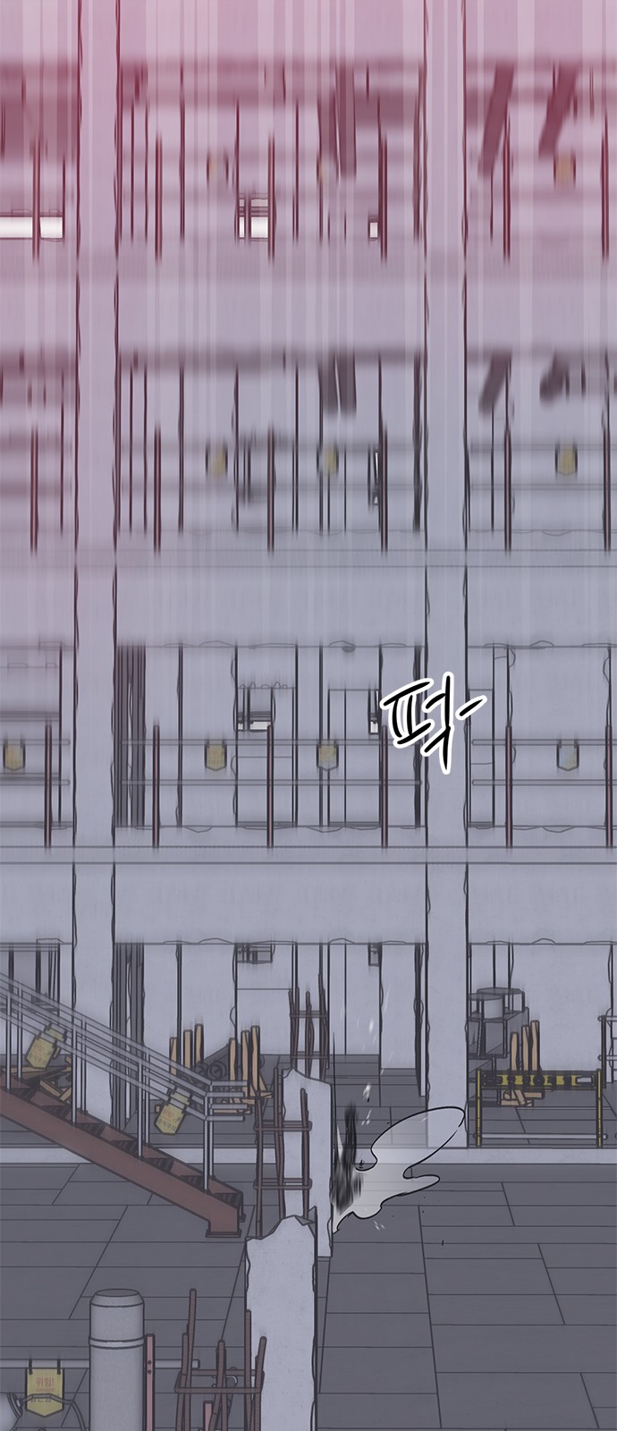 71 페이지