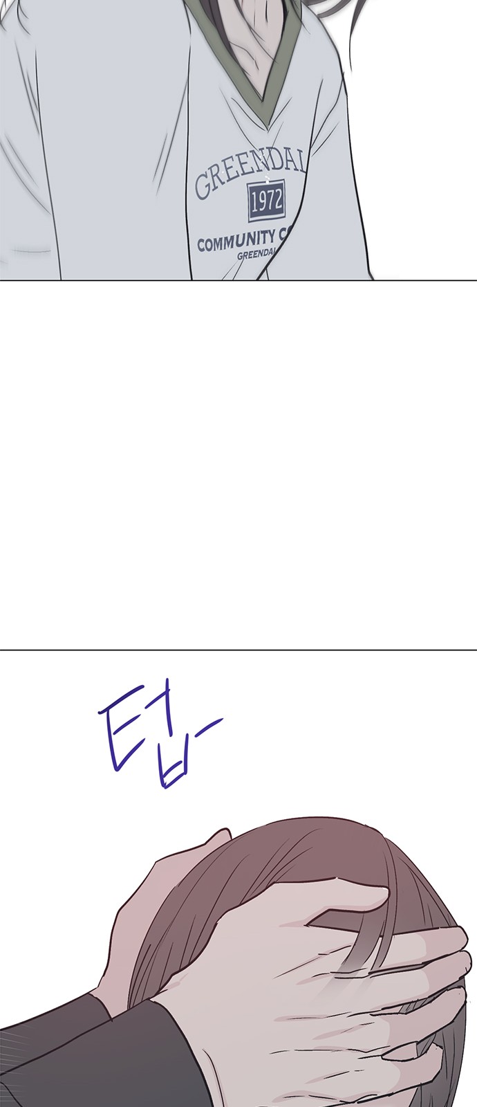 74 페이지