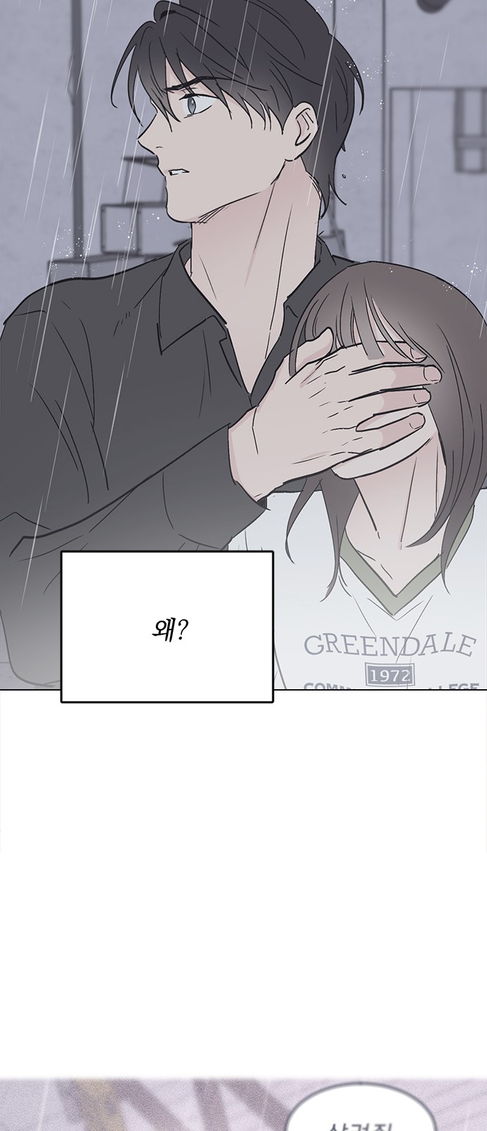 77 페이지