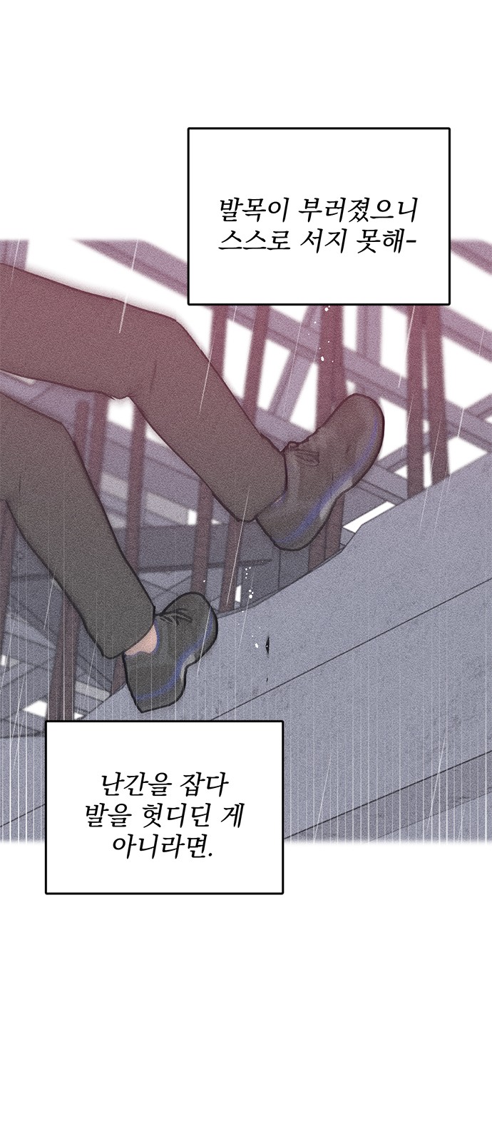 81 페이지