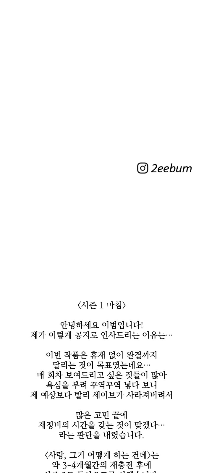 85 페이지
