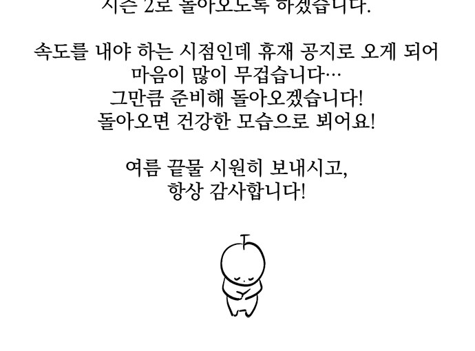 86 페이지