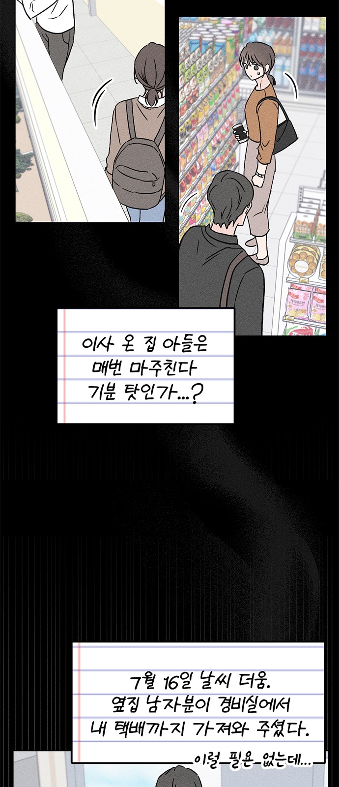 18 페이지