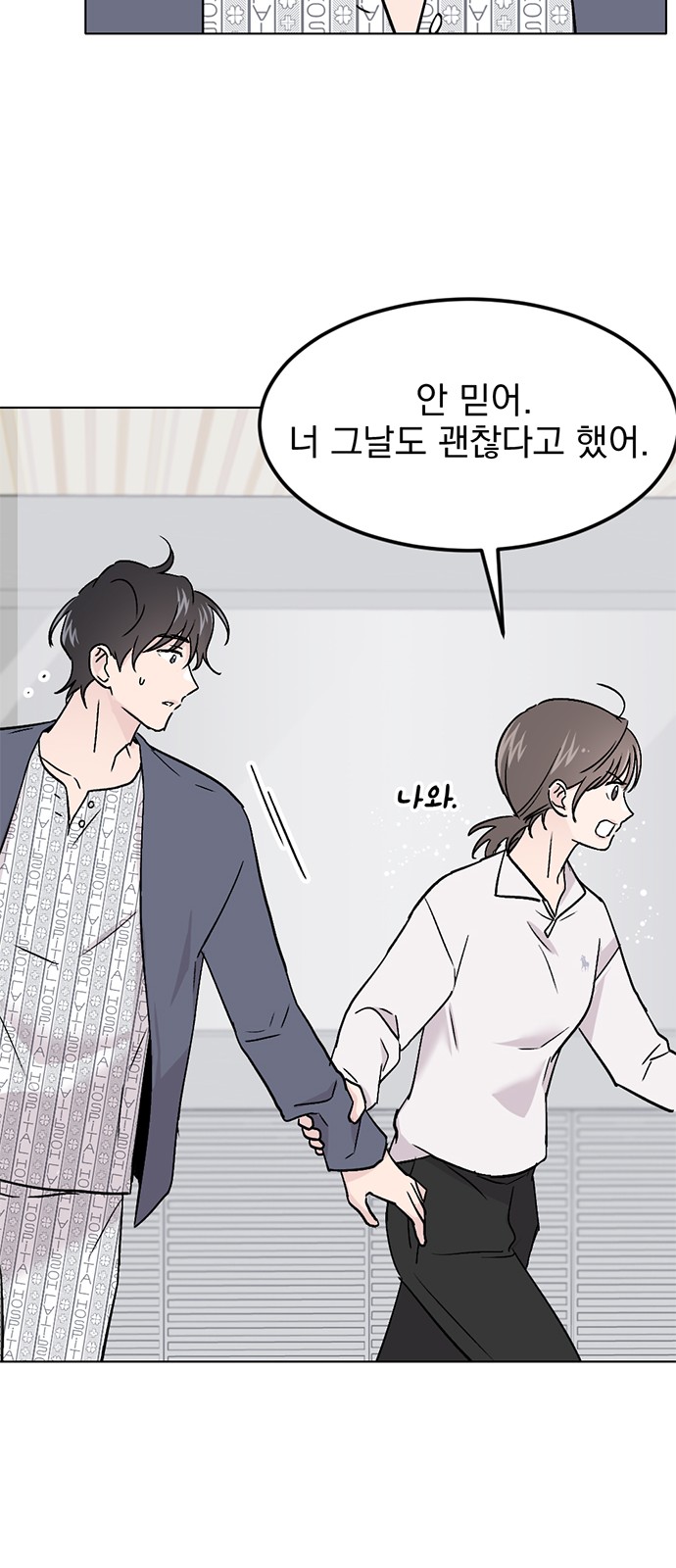 52 페이지
