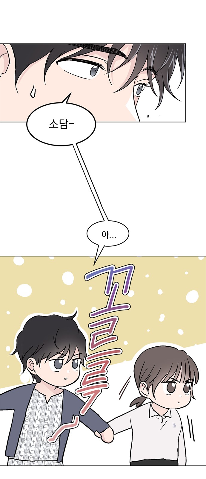 53 페이지