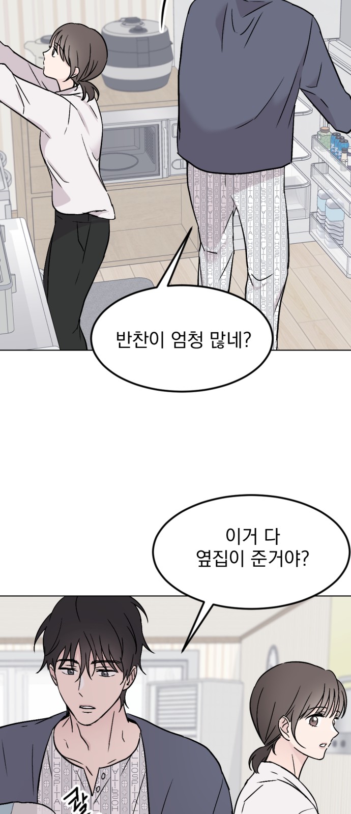 57 페이지
