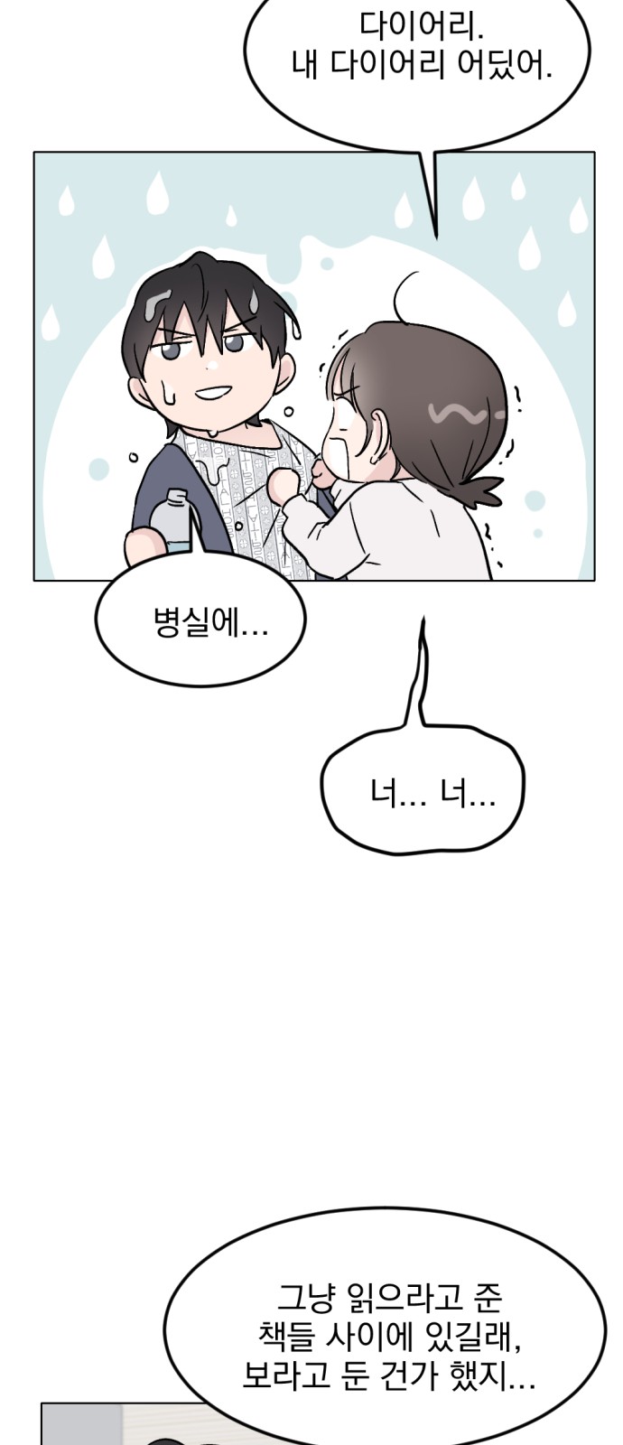 60 페이지