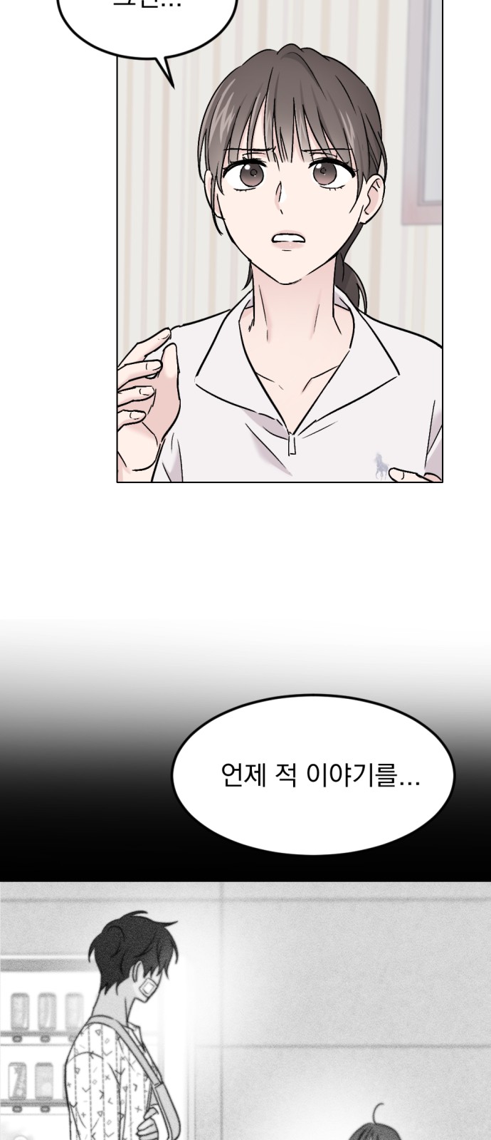 62 페이지