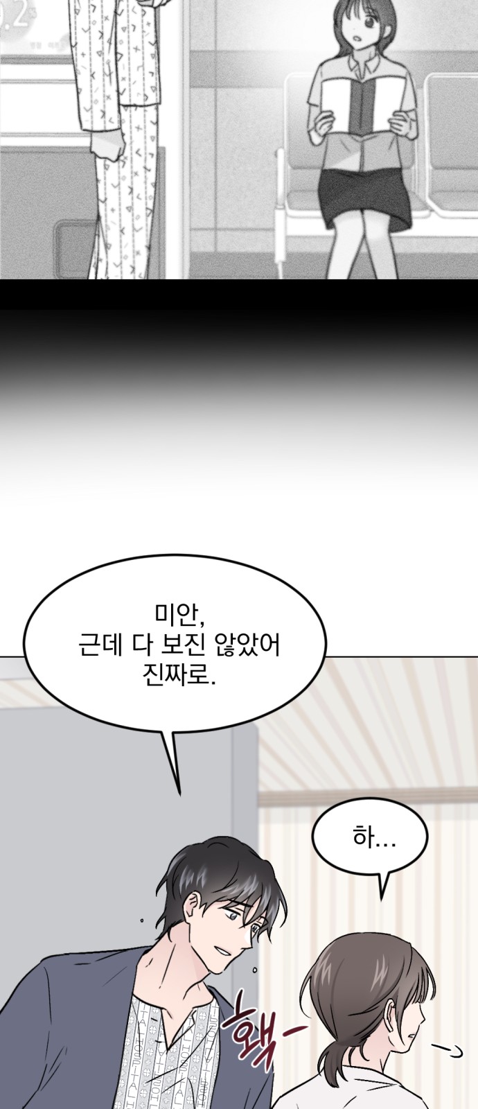 63 페이지
