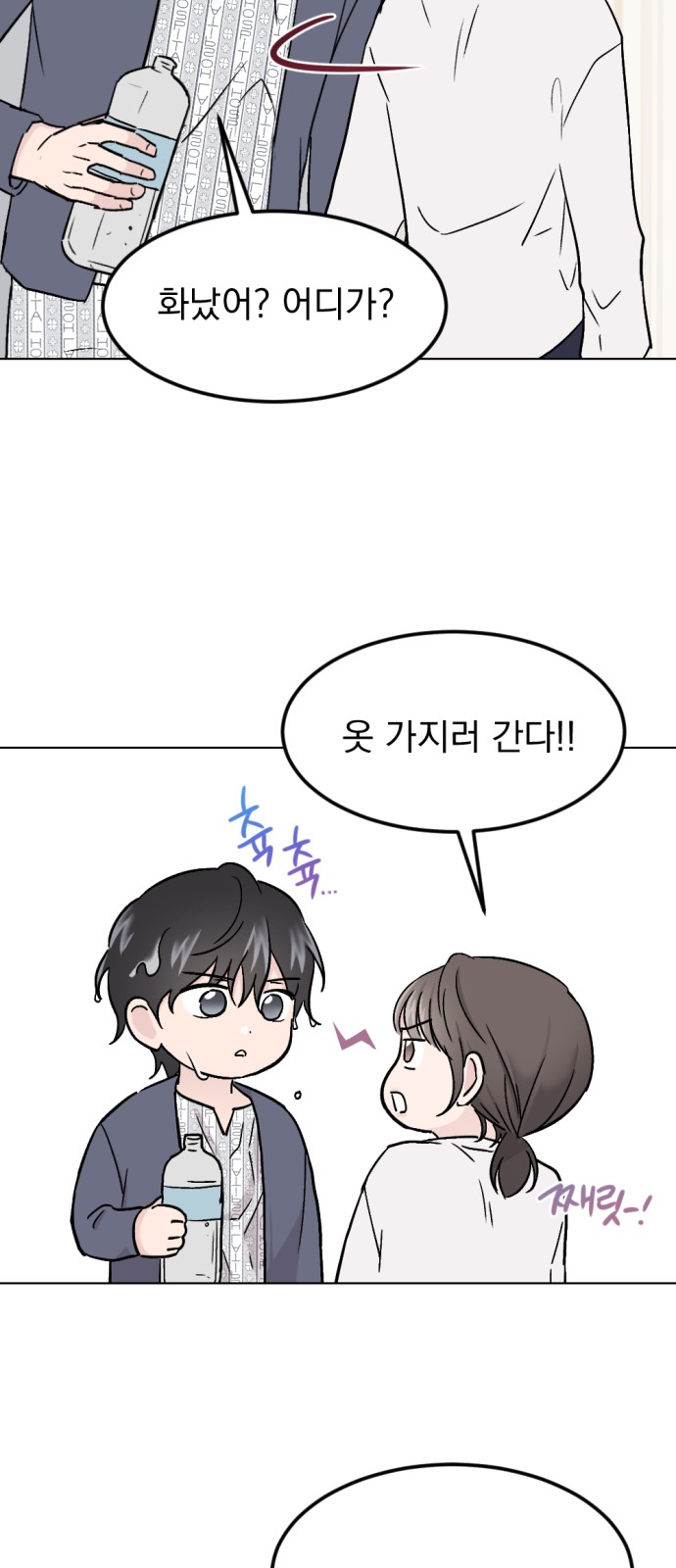 64 페이지