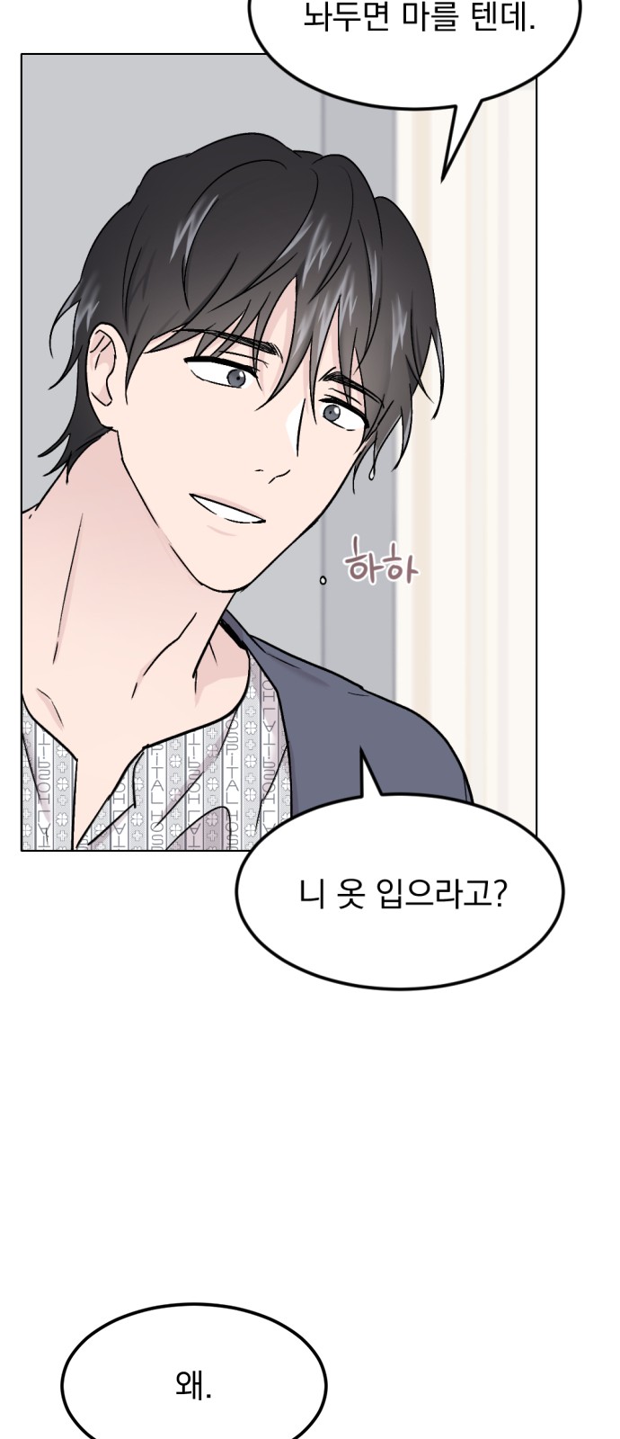 65 페이지