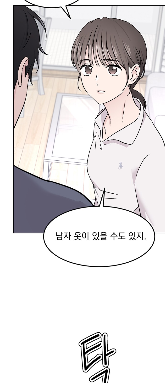66 페이지